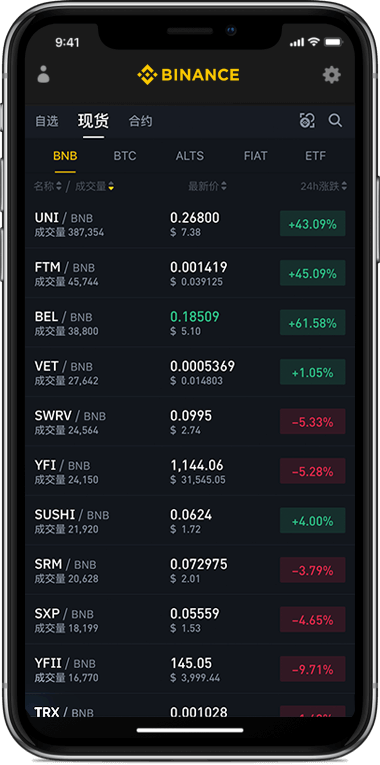 o易交易所官网下载